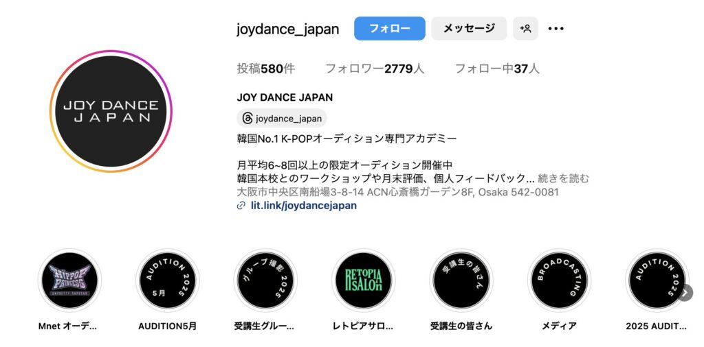 MADEIN セリナ プロフィール