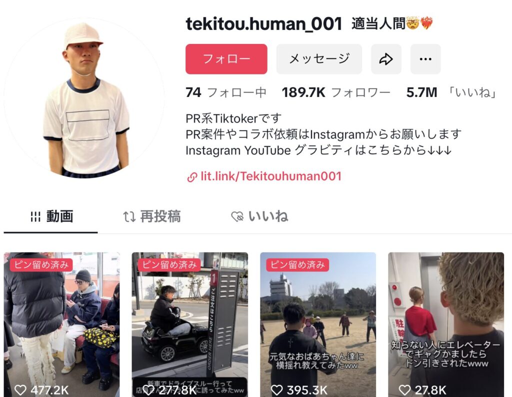 上野祥 wiki プロフィール