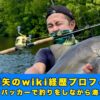 小塚拓矢　wiki　プロフィール