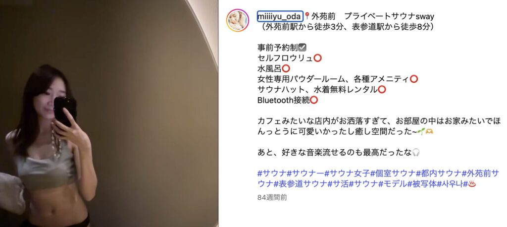 小田美夢 wiki プロフィール