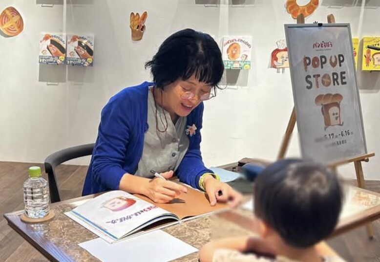 柴田ケイコ wiki プロフィール