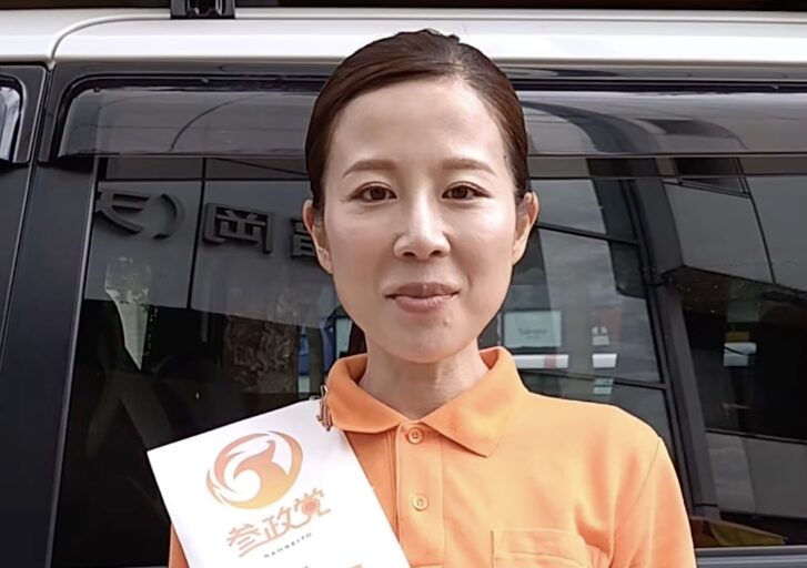中田優子 wiki プロフィール