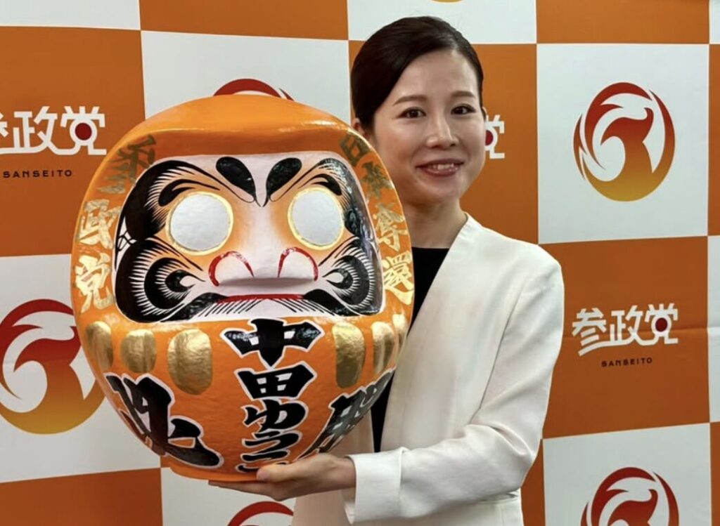 中田優子 wiki プロフィール