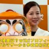 中田優子　wiki　プロフィール