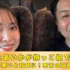 よしおとあいか　抱っこ紐