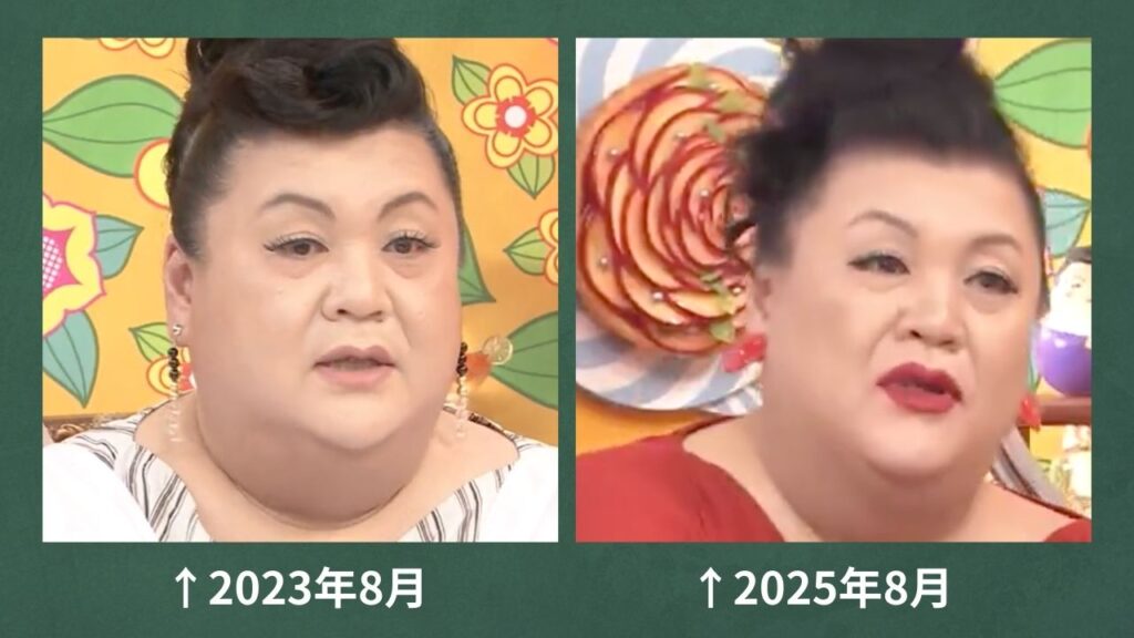 マツコデラックス 痩せた理由