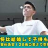 浦川大将　結婚