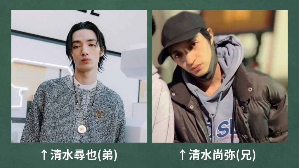 清水尋也　父親